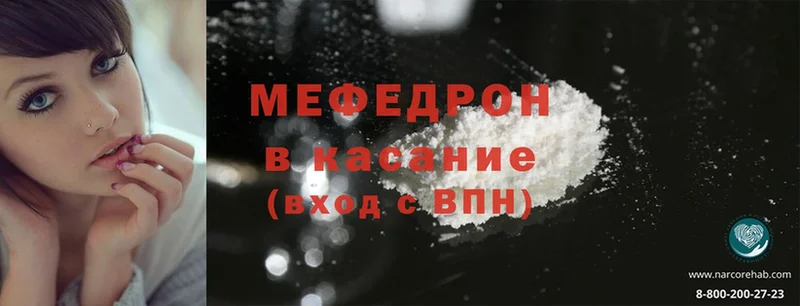 наркотики  Нальчик  Меф mephedrone 